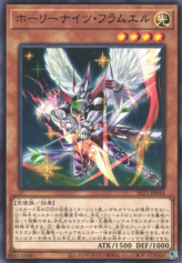 This is an image for the product Starry Knight Flamel that has a rarity of Rare in the Selection 10 with a card code of SLT1-JP044 that is available on the TEKKX Product website.