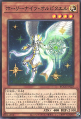 This is an image for the product Starry Knight Orbitael that has a rarity of Common in the Burst of Destiny with a card code of BODE-JP027 that is available on the TEKKX Product website.