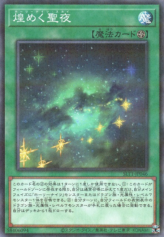 This is an image for the product Starry Knight Sky that has a rarity of Normal Parallel Rare in the Selection 10 with a card code of SLT1-JP046 that is available on the TEKKX Product website.