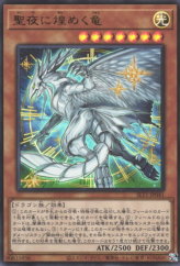 This is an image for the product Starry Night, Starry Dragon that has a rarity of Ultra Rare in the Selection 10 with a card code of SLT1-JP041 that is available on the TEKKX Product website.