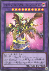 This is an image for the product Starving Venom Predapower Fusion Dragon that has a rarity of Ultra Rare in the Dimension Force with a card code of DIFO-JP036 that is available on the TEKKX Product website.