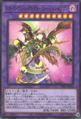 This is an image for the product Starving Venom Predapower Fusion Dragon that has a rarity of Ultra Rare in the Dimension Force with a card code of DIFO-JP036 that is available on the TEKKX Product website.