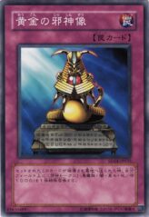 This is an image for the product Statue of the Wicked that has a rarity of Common in the Structure Deck: Advent of the Emperor with a card code of SD14-JP035 that is available on the TEKKX Product website.