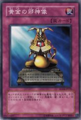 This is an image for the product Statue of the Wicked that has a rarity of Common in the Structure Deck: Advent of the Emperor with a card code of SD14-JP035 that is available on the TEKKX Product website.