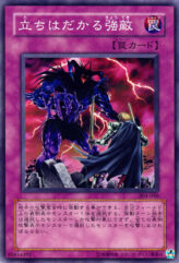 This is an image for the product Staunch Defender that has a rarity of Common in the Power of the Guardian with a card code of 304-046 that is available on the TEKKX Product website.