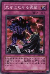 This is an image for the product Staunch Defender that has a rarity of Common in the Expert Edition Volume.1 with a card code of EE1-JP208 that is available on the TEKKX Product website.