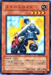 This is an image for the product Steamroid that has a rarity of Common in the Cybernetic Revolution with a card code of CRV-JP008 that is available on the TEKKX Product website.