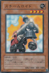 This is an image for the product Steamroid that has a rarity of Common in the Starter Deck 2007 with a card code of YSD2-JP014 that is available on the TEKKX Product website.