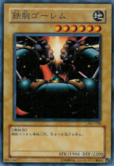 This is an image for the product Steel Ogre Grotto 2 that has a rarity of Common in the Duelist Legacy Volume.1 with a card code of DL1-088 that is available on the TEKKX Product website.