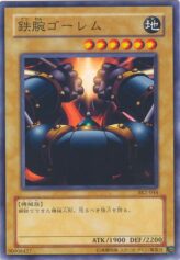 This is an image for the product Steel Ogre Grotto 2 that has a rarity of Common in the Structure Deck: Kaiba Volume 2 with a card code of SK2-044 that is available on the TEKKX Product website.