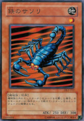 This is an image for the product Steel Scorpion that has a rarity of Common in the Duelist Legacy Volume.2 with a card code of DL2-117 that is available on the TEKKX Product website.