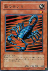 This is an image for the product Steel Scorpion that has a rarity of Common in the Duelist Legacy Volume.2 with a card code of DL2-117 that is available on the TEKKX Product website.