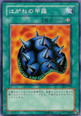 This is an image for the product Steel Shell that has a rarity of Common in the Duelist Legacy Volume.4 with a card code of DL4-075 that is available on the TEKKX Product website.