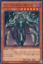 This is an image for the product Steelswarm Moth that has a rarity of Common in the Duelist Set: Version Dark Returner with a card code of DS13-JPD17 that is available on the TEKKX Product website.