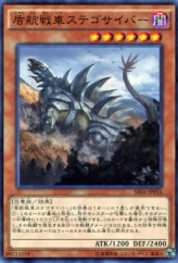 This is an image for the product Stegocyber that has a rarity of Common in the Structure Deck R: Tyranno's Rage with a card code of SR04-JP016 that is available on the TEKKX Product website.