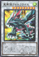 This is an image for the product Stellar Wind Wolfrayet that has a rarity of Ultra Rare in the Dawn of Majesty with a card code of DAMA-JP041 that is available on the TEKKX Product website.