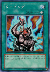 This is an image for the product Stim-Pack that has a rarity of Common in the Duelist Legacy Volume.4 with a card code of DL4-070 that is available on the TEKKX Product website.