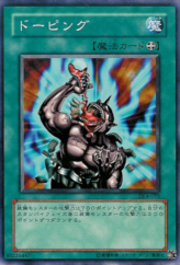 This is an image for the product Stim-Pack that has a rarity of Common in the Duelist Legacy Volume.4 with a card code of DL4-070 that is available on the TEKKX Product website.