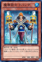 This is an image for the product Stoic of Prophecy that has a rarity of Common in the Abyss Rising with a card code of ABYR-JP021 that is available on the TEKKX Product website.