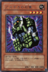 This is an image for the product Stone Statue of the Aztecs that has a rarity of Rare in the Expert Edition Volume.2 with a card code of EE2-JP126 that is available on the TEKKX Product website.