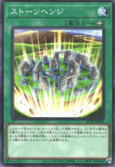 This is an image for the product Stonehenge that has a rarity of Common in the Animation Chronicle 2022 with a card code of AC02-JP024 that is available on the TEKKX Product website.