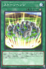 This is an image for the product Stonehenge that has a rarity of Common in the Animation Chronicle 2022 with a card code of AC02-JP024 that is available on the TEKKX Product website.