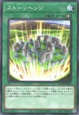 This is an image for the product Stonehenge that has a rarity of Normal Parallel Rare in the Animation Chronicle 2022 with a card code of AC02-JP024 that is available on the TEKKX Product website.