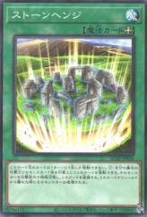 This is an image for the product Stonehenge that has a rarity of Normal Parallel Rare in the Animation Chronicle 2022 with a card code of AC02-JP024 that is available on the TEKKX Product website.