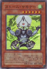 This is an image for the product Storm Caller that has a rarity of Super Rare in the Crossroads of Chaos with a card code of CSOC-JP022 that is available on the TEKKX Product website.