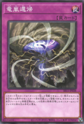 This is an image for the product Storm Dragon's Return that has a rarity of Common in the Structure Deck R: Dragunity Drive with a card code of SR11-JP038 that is available on the TEKKX Product website.