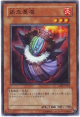 This is an image for the product Stray Asmodian that has a rarity of Common in the Cyberdark Impact with a card code of CDIP-JP012 that is available on the TEKKX Product website.