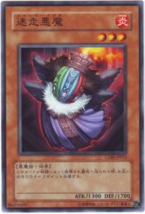 This is an image for the product Stray Asmodian that has a rarity of Common in the Cyberdark Impact with a card code of CDIP-JP012 that is available on the TEKKX Product website.