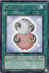 This is an image for the product Stray Lambs that has a rarity of Rare in the Invader of Darkness (set) with a card code of 307-037 that is available on the TEKKX Product website.