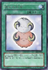 This is an image for the product Stray Lambs that has a rarity of Rare in the Expert Edition Volume.2 with a card code of EE2-JP093 that is available on the TEKKX Product website.