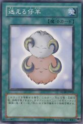 This is an image for the product Stray Lambs that has a rarity of Common in the World Ranking Promos: Series 9 with a card code of PC09-JP002 that is available on the TEKKX Product website.