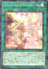 This is an image for the product Stray Purrely Street that has a rarity of Normal Parallel Rare in the Deck Build Pack: Amazing Defenders with a card code of DBAD-JP019 that is available on the TEKKX Product website.