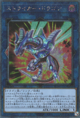 This is an image for the product Striker Dragon that has a rarity of Extra Secret Rare in the Rarity Collection Quarter Century Edition with a card code of RC04-JP047 that is available on the TEKKX Product website.