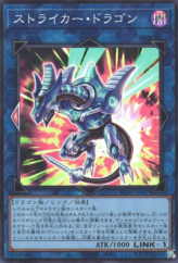 This is an image for the product Striker Dragon that has a rarity of Super Rare in the Rarity Collection Quarter Century Edition with a card code of RC04-JP047 that is available on the TEKKX Product website.