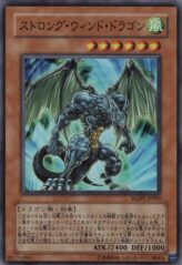 This is an image for the product Strong Wind Dragon that has a rarity of Super Rare in the Raging Battle with a card code of RGBT-JP003 that is available on the TEKKX Product website.