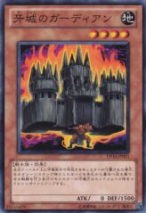 This is an image for the product Stronghold Guardian that has a rarity of Common in the Duelist Pack: Yusei 3 with a card code of DP10-JP011 that is available on the TEKKX Product website.