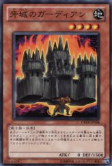 This is an image for the product Stronghold Guardian that has a rarity of Common in the Duelist Revolution with a card code of DREV-JP006 that is available on the TEKKX Product website.