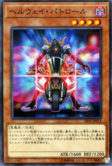 This is an image for the product Stygian Street Patrol that has a rarity of Normal Parallel Rare in the Structure Deck R: Curse of the Dark with a card code of SR06-JP014 that is available on the TEKKX Product website.