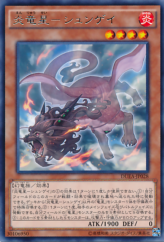 This is an image for the product Suanni, Fire of the Yang Zing that has a rarity of Rare in the Duelist Alliance with a card code of DUEA-JP028 that is available on the TEKKX Product website.