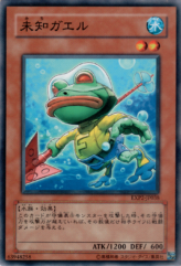 This is an image for the product Submarine Frog that has a rarity of Common in the Extra Pack Volume 2 with a card code of EXP2-JP038 that is available on the TEKKX Product website.