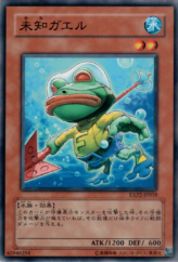 This is an image for the product Submarine Frog that has a rarity of Common in the Extra Pack Volume 2 with a card code of EXP2-JP038 that is available on the TEKKX Product website.