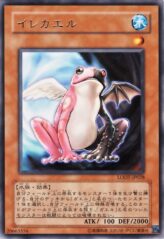 This is an image for the product Substitoad that has a rarity of Rare in the Light of Destruction with a card code of LODT-JP028 that is available on the TEKKX Product website.