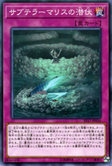 This is an image for the product Subterror Behemoth Burrowing that has a rarity of Common in the Extra Pack 2017 with a card code of EP17-JP016 that is available on the TEKKX Product website.