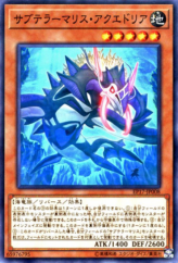 This is an image for the product Subterror Behemoth Stygokraken that has a rarity of Common in the Extra Pack 2017 with a card code of EP17-JP008 that is available on the TEKKX Product website.