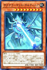 This is an image for the product Subterror Behemoth Voltelluric that has a rarity of Common in the Extra Pack 2017 with a card code of EP17-JP011 that is available on the TEKKX Product website.