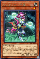 This is an image for the product Subterror Fiendess that has a rarity of Rare in the Extra Pack 2017 with a card code of EP17-JP005 that is available on the TEKKX Product website.